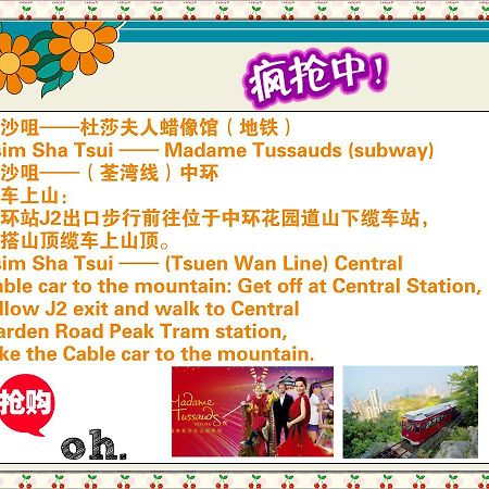 Hung Kiu Guest House Hong Kong Luaran gambar