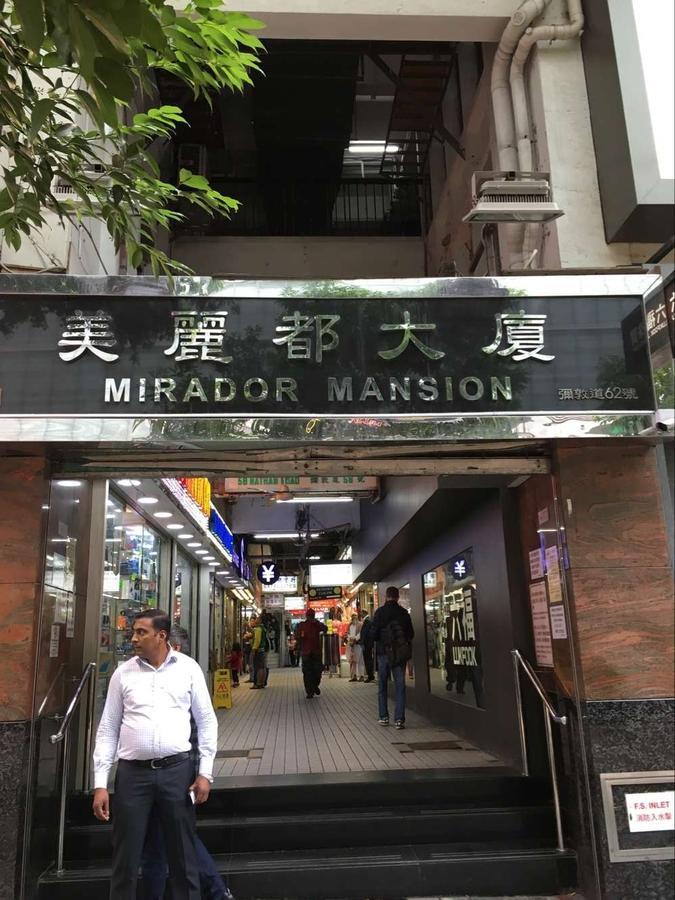 Hung Kiu Guest House Hong Kong Luaran gambar