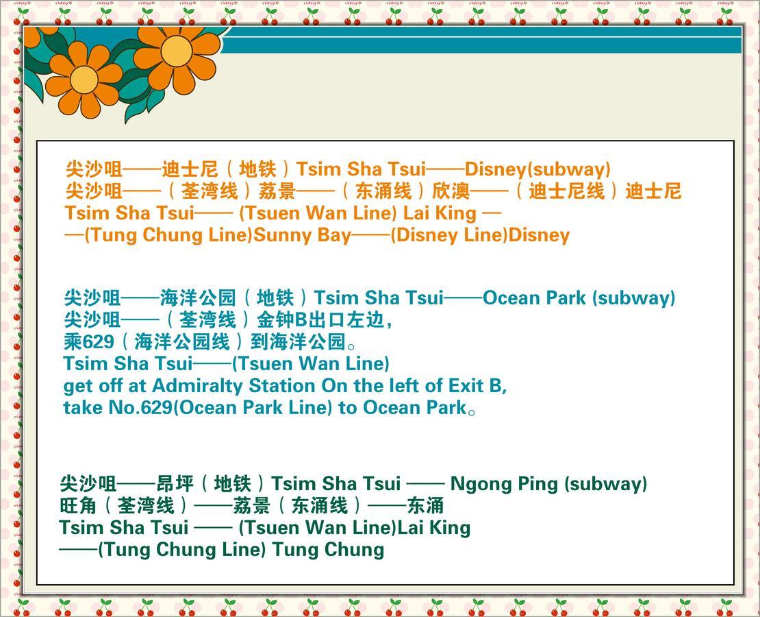 Hung Kiu Guest House Hong Kong Luaran gambar