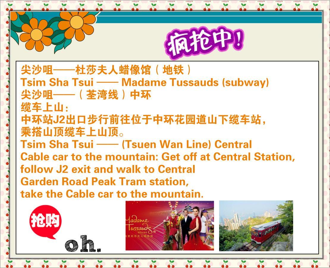 Hung Kiu Guest House Hong Kong Luaran gambar